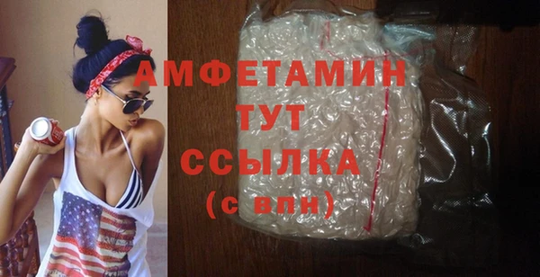 MDMA Premium VHQ Бородино