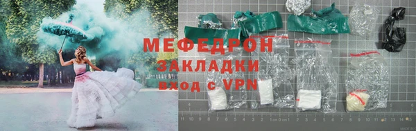 MDMA Premium VHQ Бородино